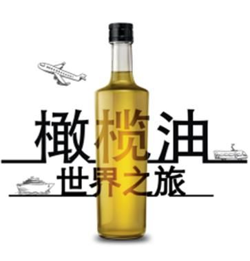 源自欧洲高品质西班牙橄榄油，打造健康美好生活