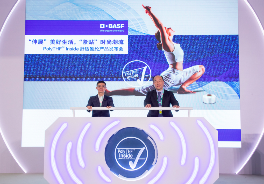 高弹力舒适氨纶创新解决方案助力服装织造商拥抱运动休闲趋势
