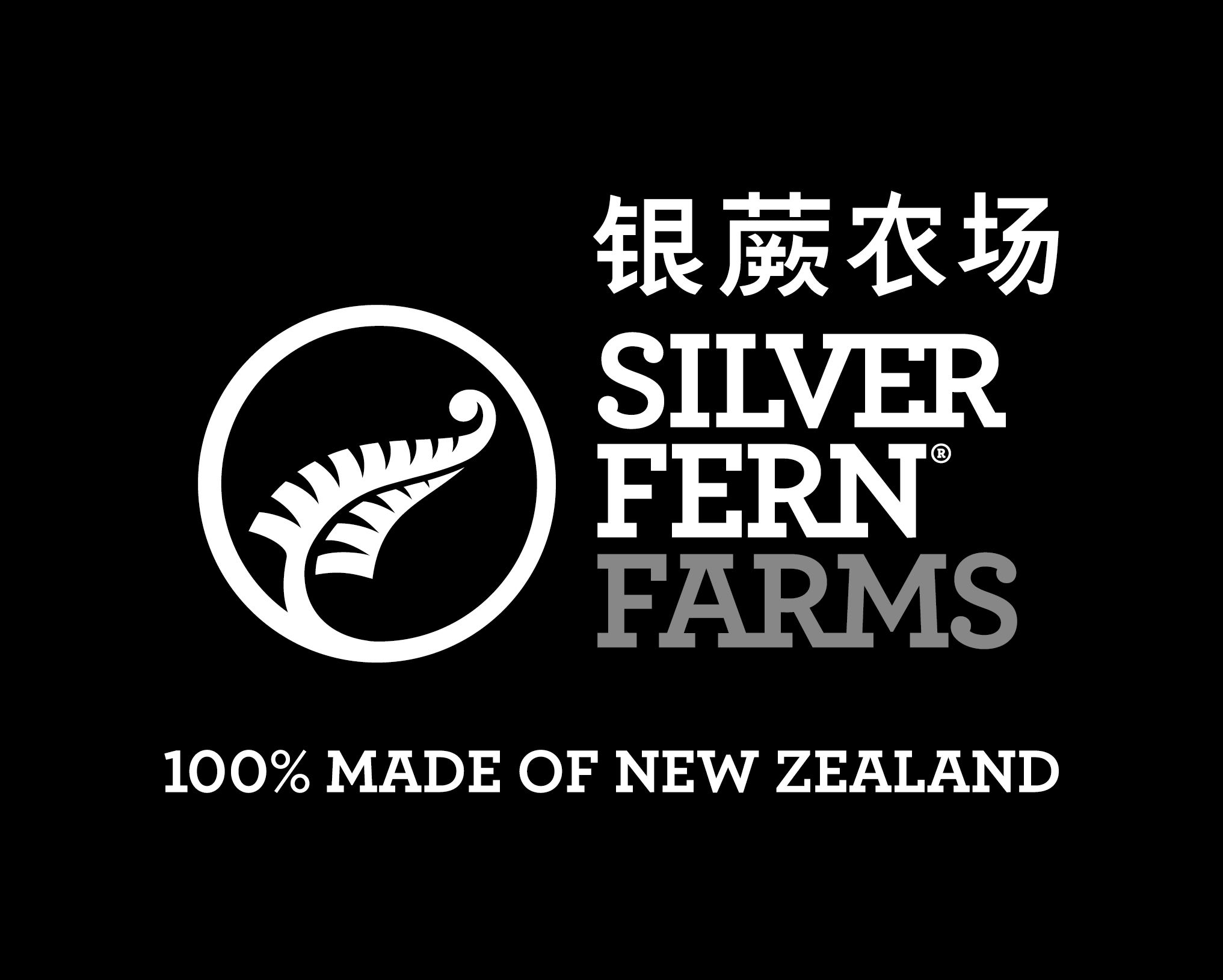 新西兰银蕨农场开启在华零售渠道 高质量草饲红肉服务中国消费者