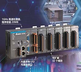 台达高阶运动控制器AS500系列喜获“CEC 2020年度最佳产品奖”
