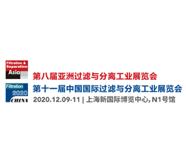 亚洲过滤与分离工业展览会预登记火热进行中，轻松预登记，升级VIP