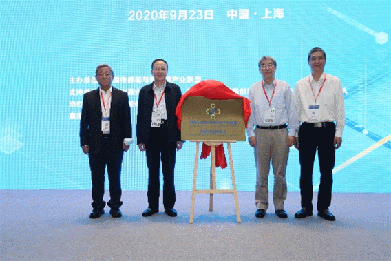 【快讯】中国传感器与物联网产业联盟智联交通专委会成立大会召开