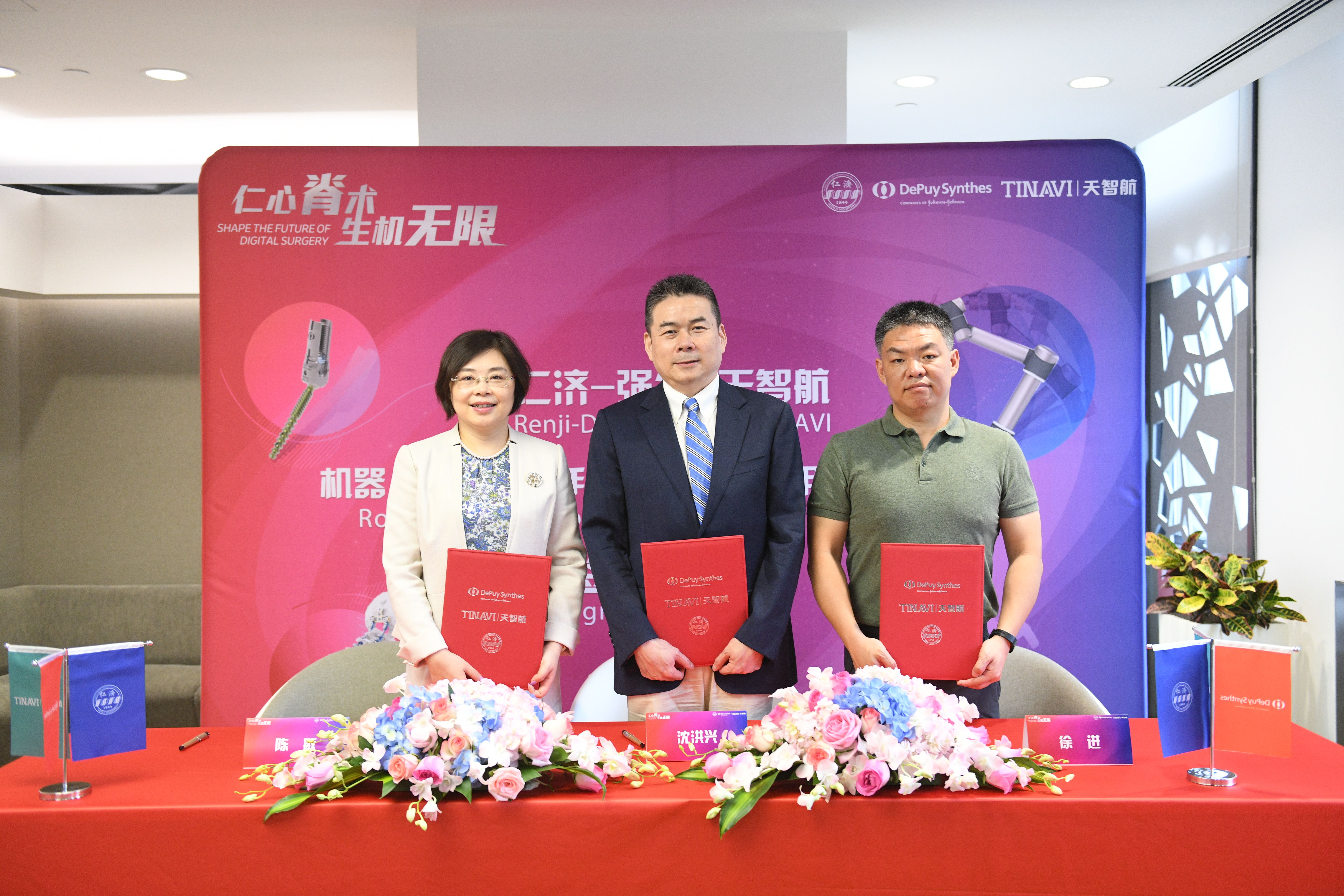 强生医疗数字化手术新突破，机器人辅助脊柱手术惠及中国病患