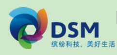 帝斯曼宣布出售树脂与功能材料业务