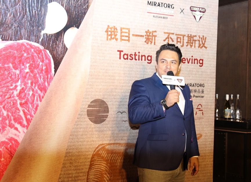 全国首场俄罗斯进口冰鲜牛肉品鉴会在上海举行