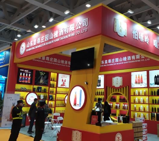 皇尊庄园参加第103届全国糖酒会 旗下圣八礼山楂酒获好评