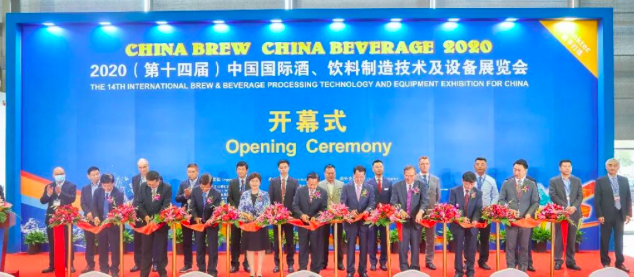 乘风而来 破浪前行丨CBB 2020 盛大开幕！