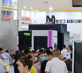 潮涌长三角|中国模具之都/智能工厂展览会盛大开幕