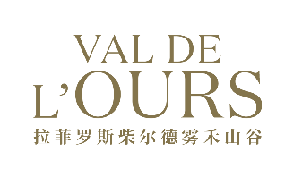 拉菲罗斯柴尔德集团丰富在华产品矩阵 全新品牌拉菲罗斯柴尔德雾禾山谷正式登陆中国