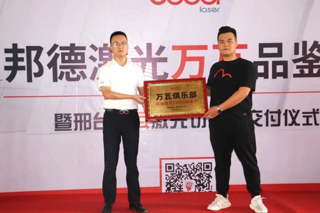 40年，中国速度在深圳；12载，万瓦激光看邦德！