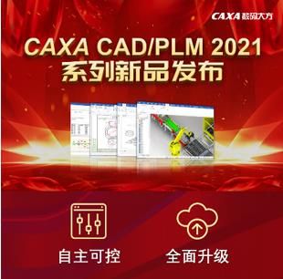高端的工业软件要不来、买不来、讨不来，壮大国产工业软件势在必行！
