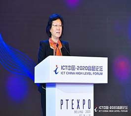 工业互联网标识注册量已超70亿