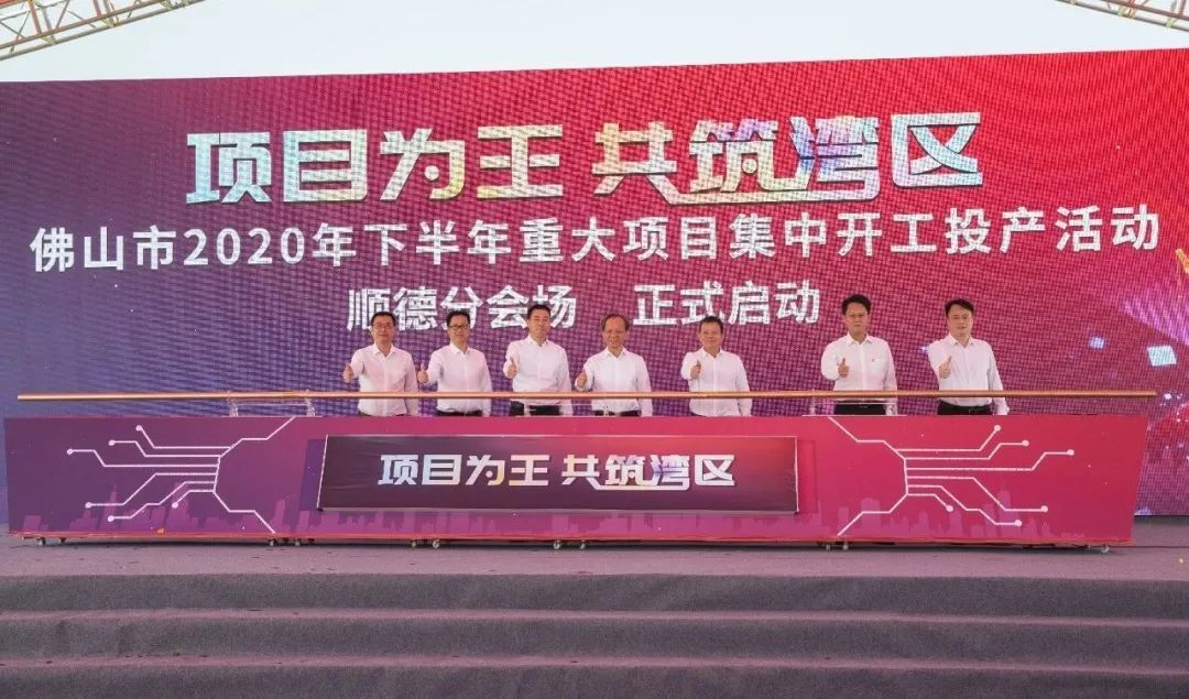 伊之密智慧工厂项目启动建设，打造高端智能装备产业集群