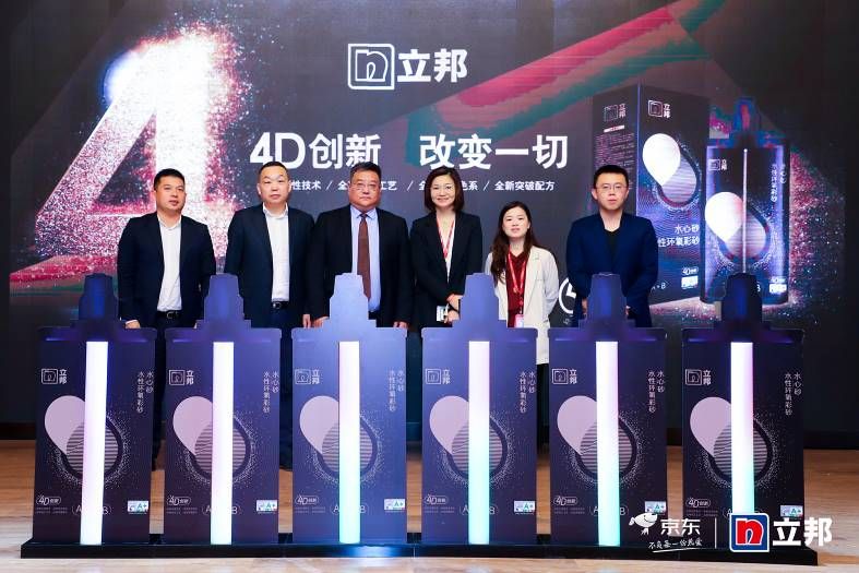 立邦与京东签署年度战略合作 关注美缝服务品质及数字化升级