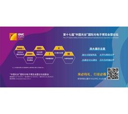 激光加工技术，你应该重点关注这些!