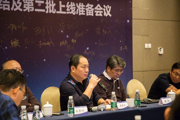 华润雪花啤酒 S&OP ONE 系统首批推广顺利上线