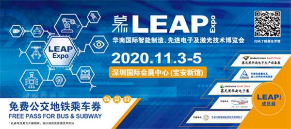 收妥这份逛展大全，11月3日深圳见！（内含福利）