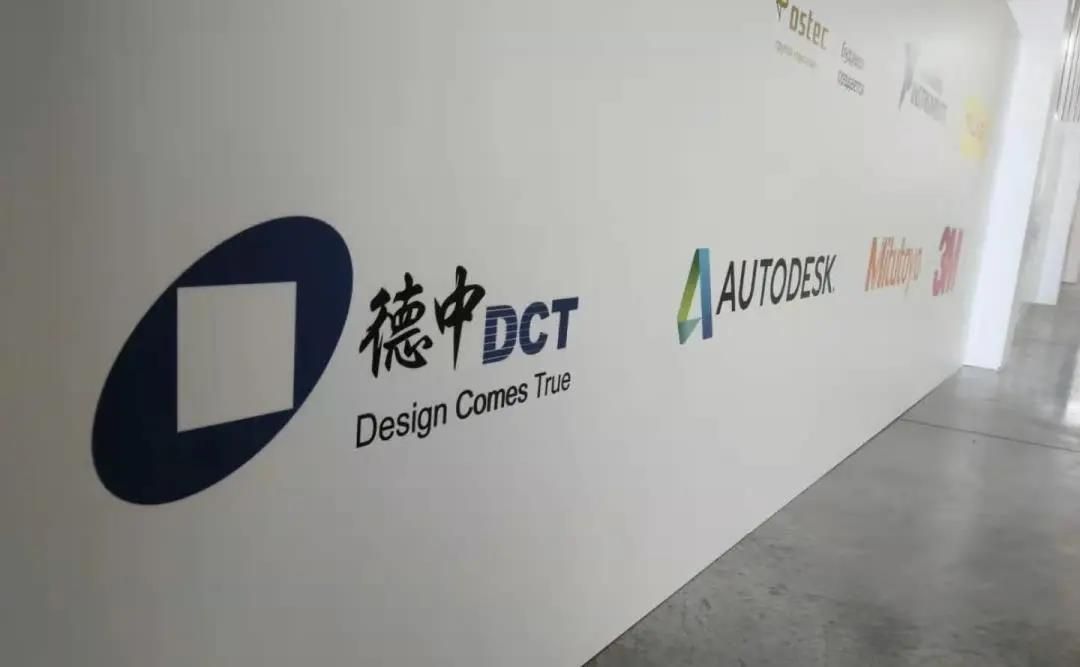 德中技术成为全国第一届职业技能大赛电子技术项目合作伙伴及官方赞助商