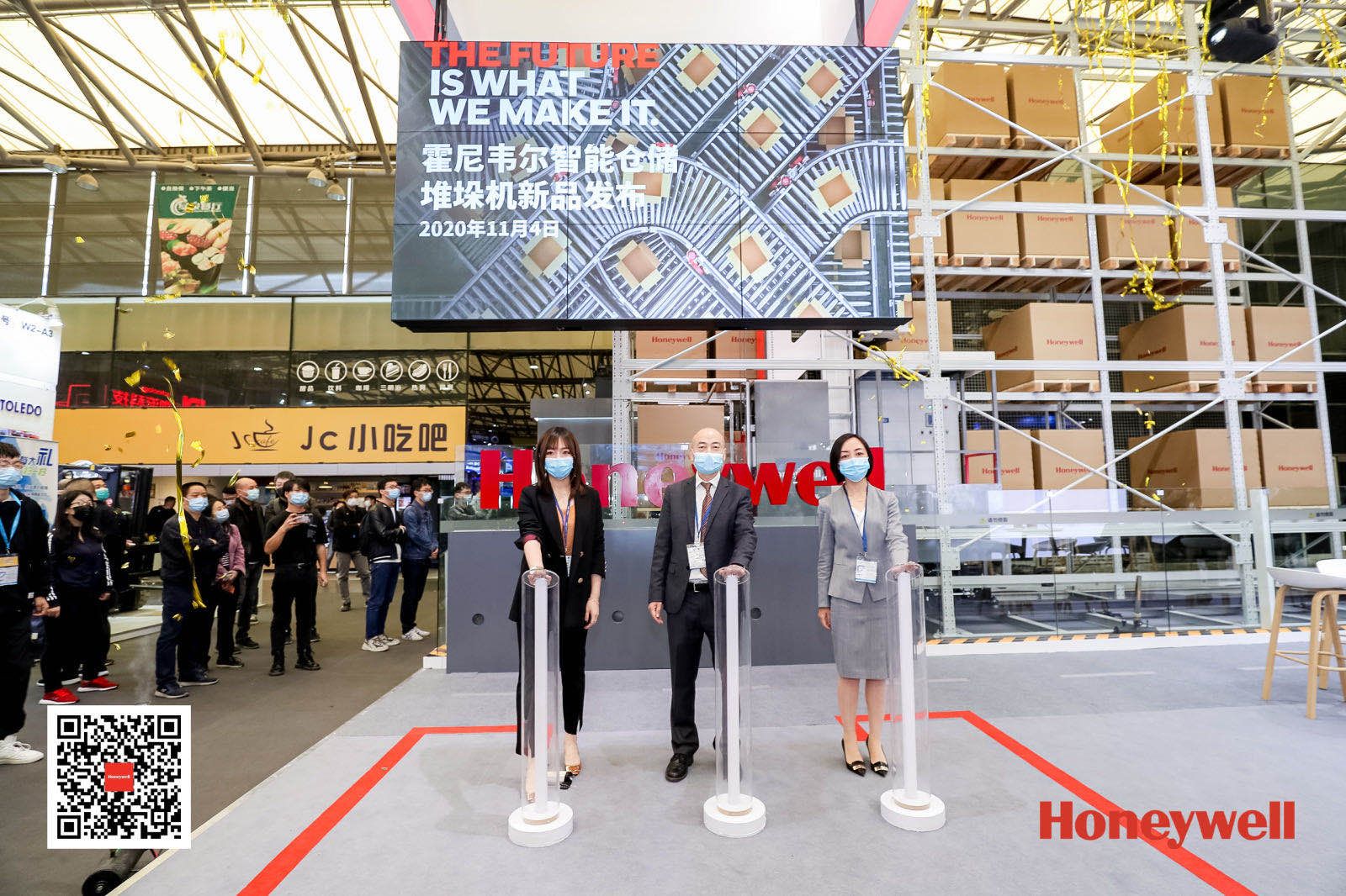 霍尼韦尔全新智能仓储自动化产品首秀CeMAT国际物流展，赋能供应链智慧升级