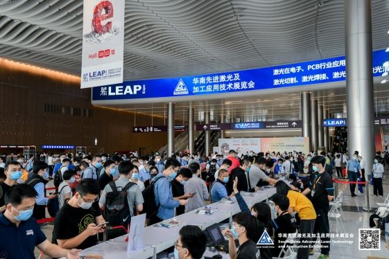 聚焦新基建，驱动新需求，引发新场景——2020华南激光展开幕