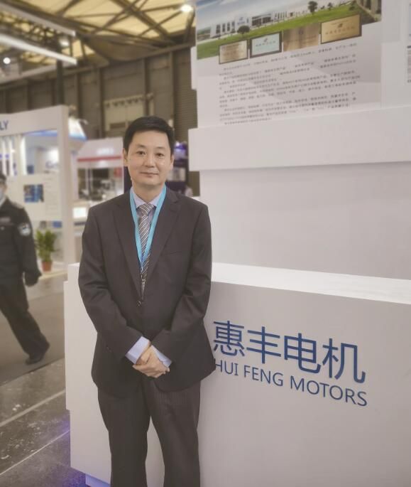PTC ASIA | 惠丰电机：促进国内电机行业快速发展，完善电机应用体系