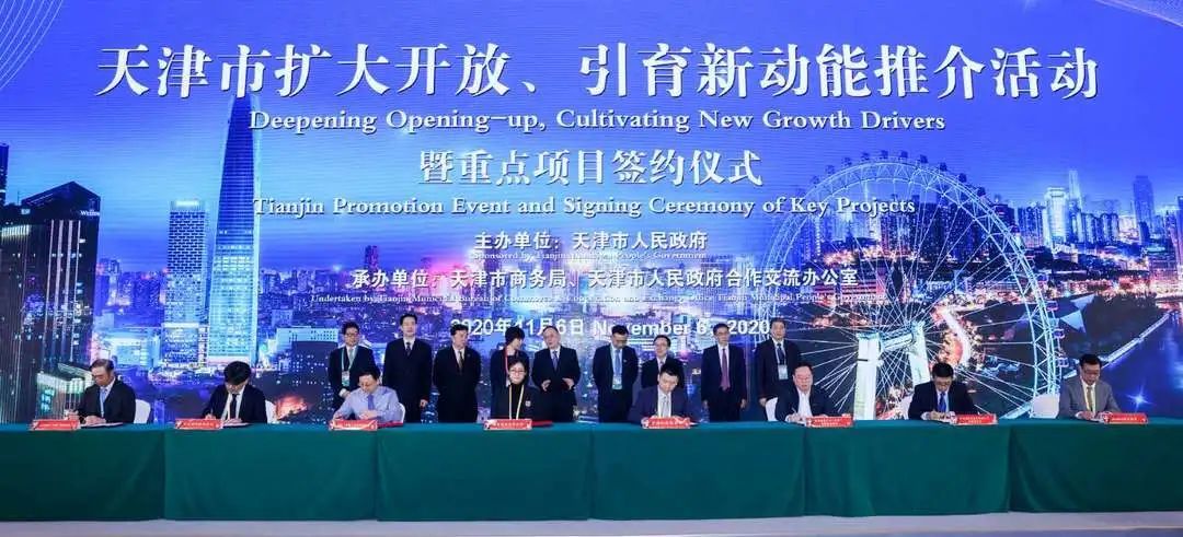 官宣！“中国工业博览会”落地国家会展中心（天津） 签约仪式亮相第三届中国国际进口博览会