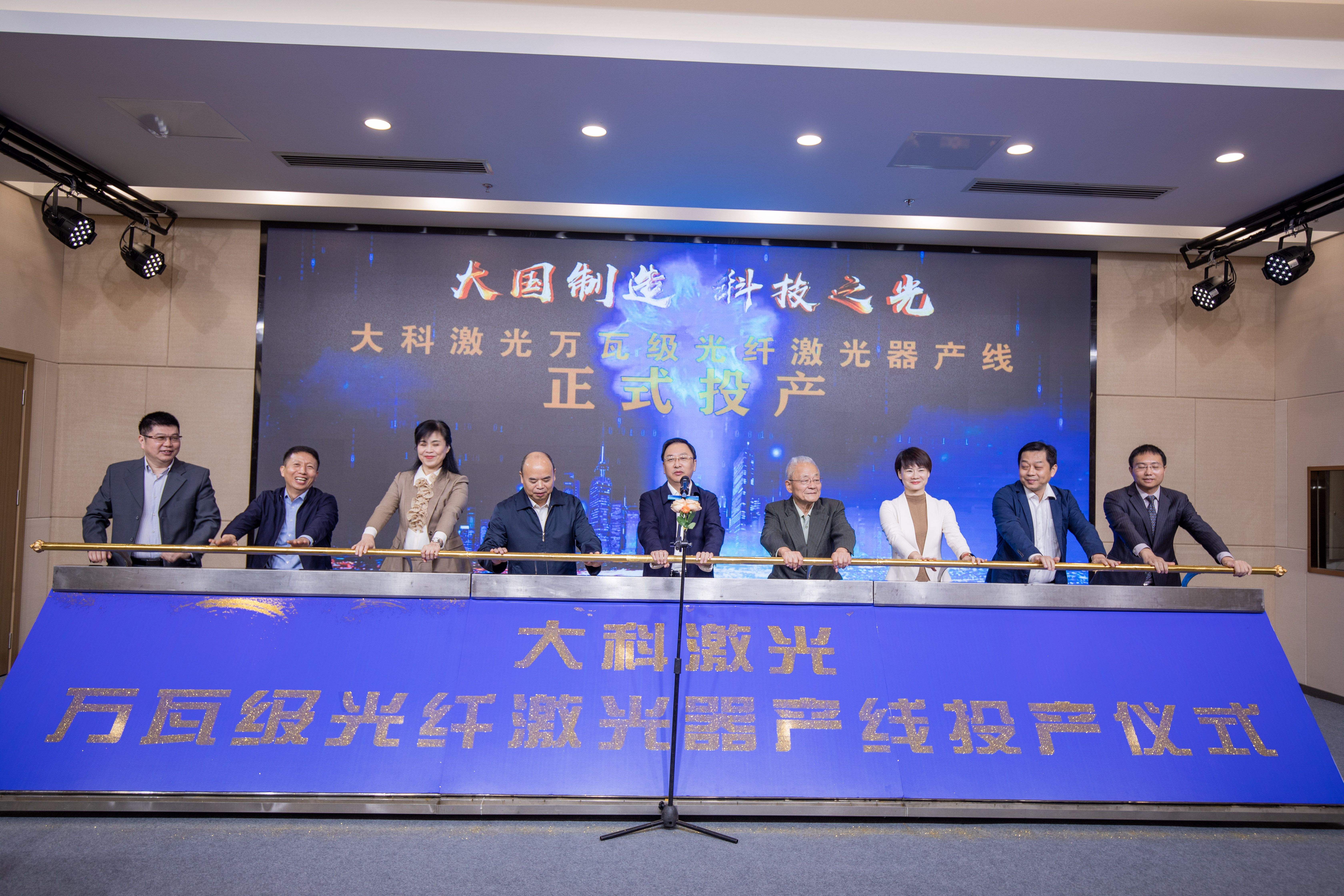 12000W光纤激光器投产，湖南大科立足长沙对标国际