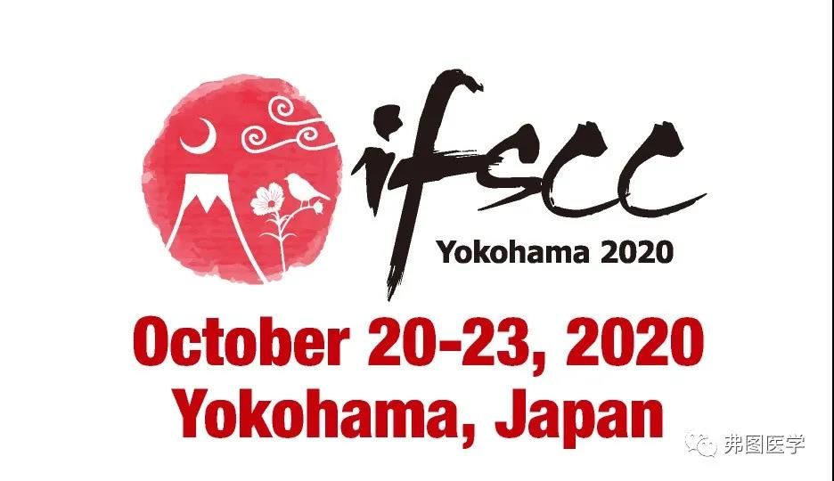 2020 IFSCC 前十名获奖研究