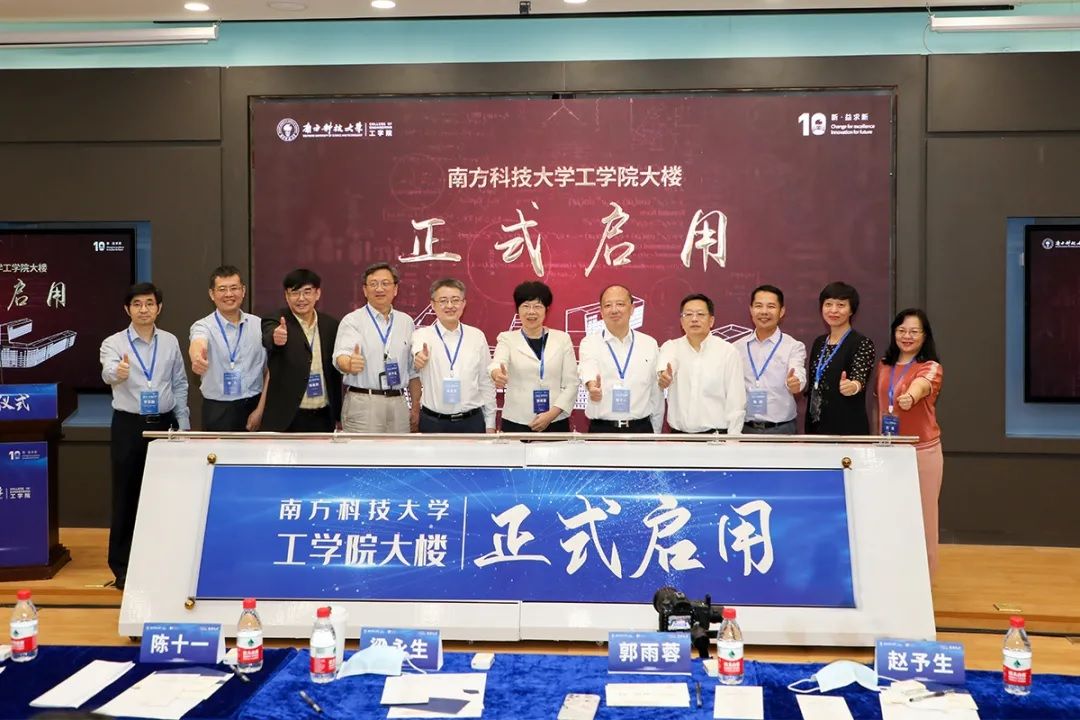 大族激光智能装备集团与南方科技大学深化战略合作