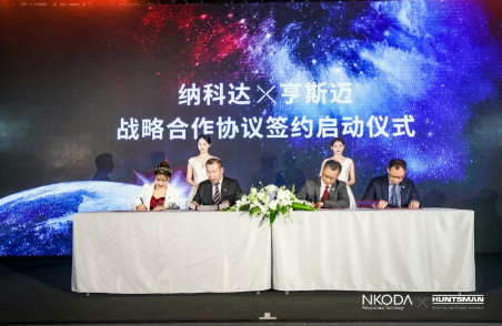 纳科达携手亨斯迈，TPU漆面保护膜或将全面替代进口？