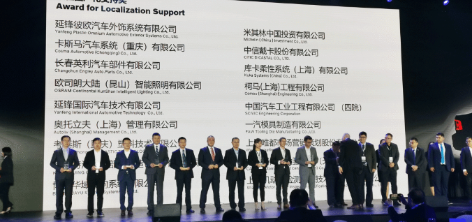 库卡荣获沃尔沃汽车“最佳国产化支持奖”！
