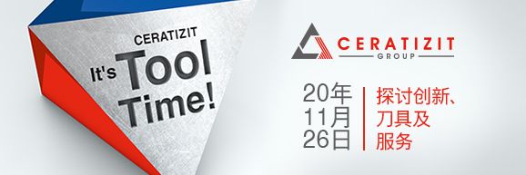 聚焦刀具、创新及服务—森拉天时推出全新的电视访谈节目