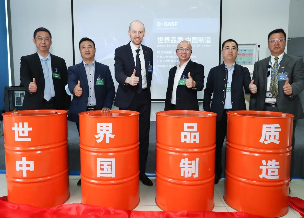 巴斯夫扩大在中国的涂料助剂生产规模