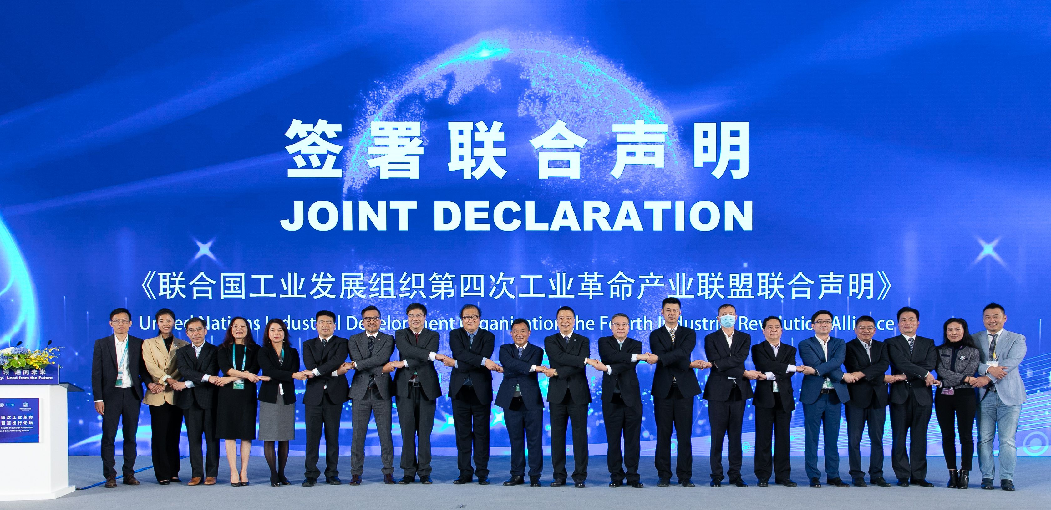 罗克韦尔自动化加入联合国工发组织第四次工业革命产业联盟