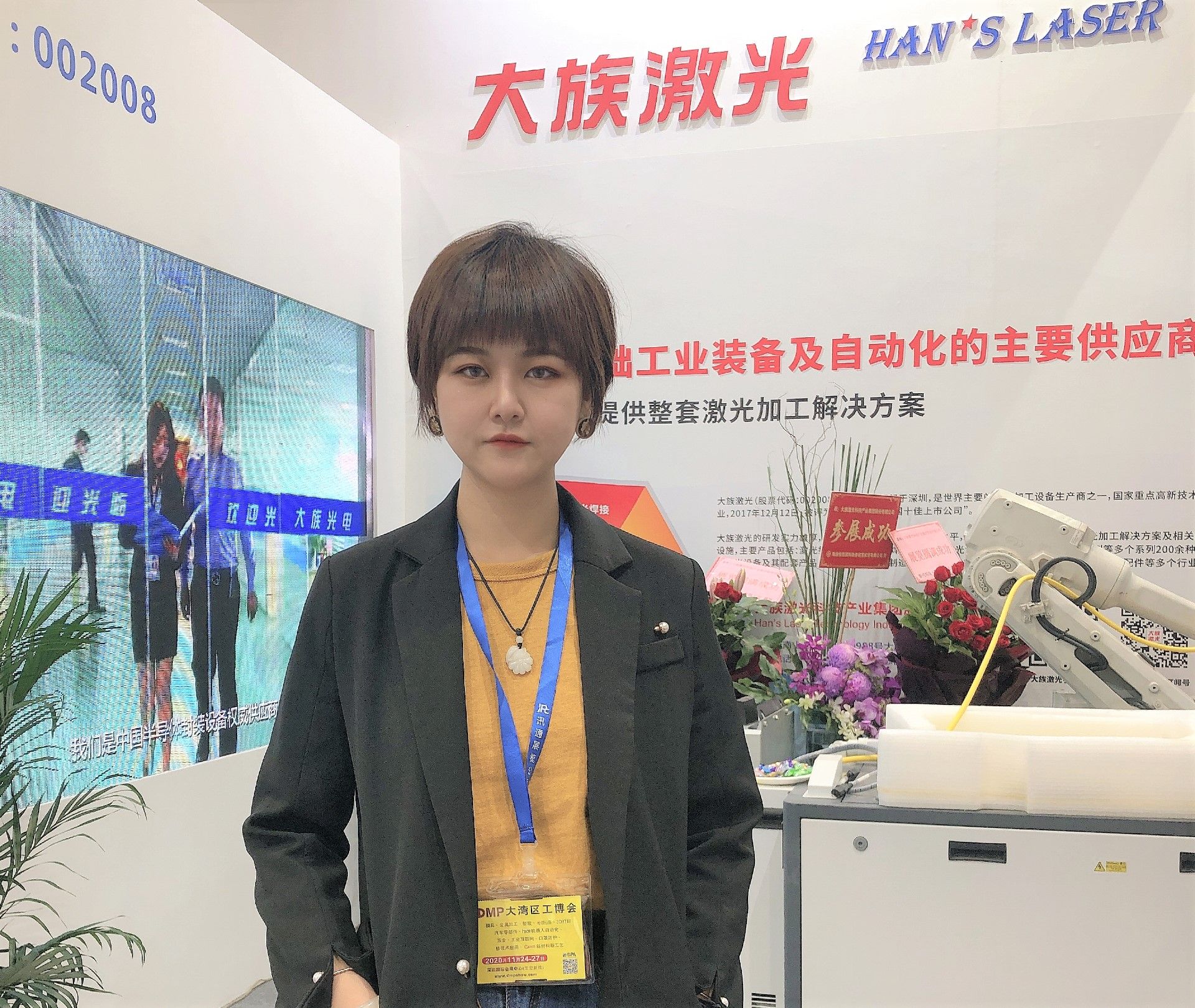 DMP2020现场报道丨 大族激光：紧跟市场步伐，以技术创新谋求发展