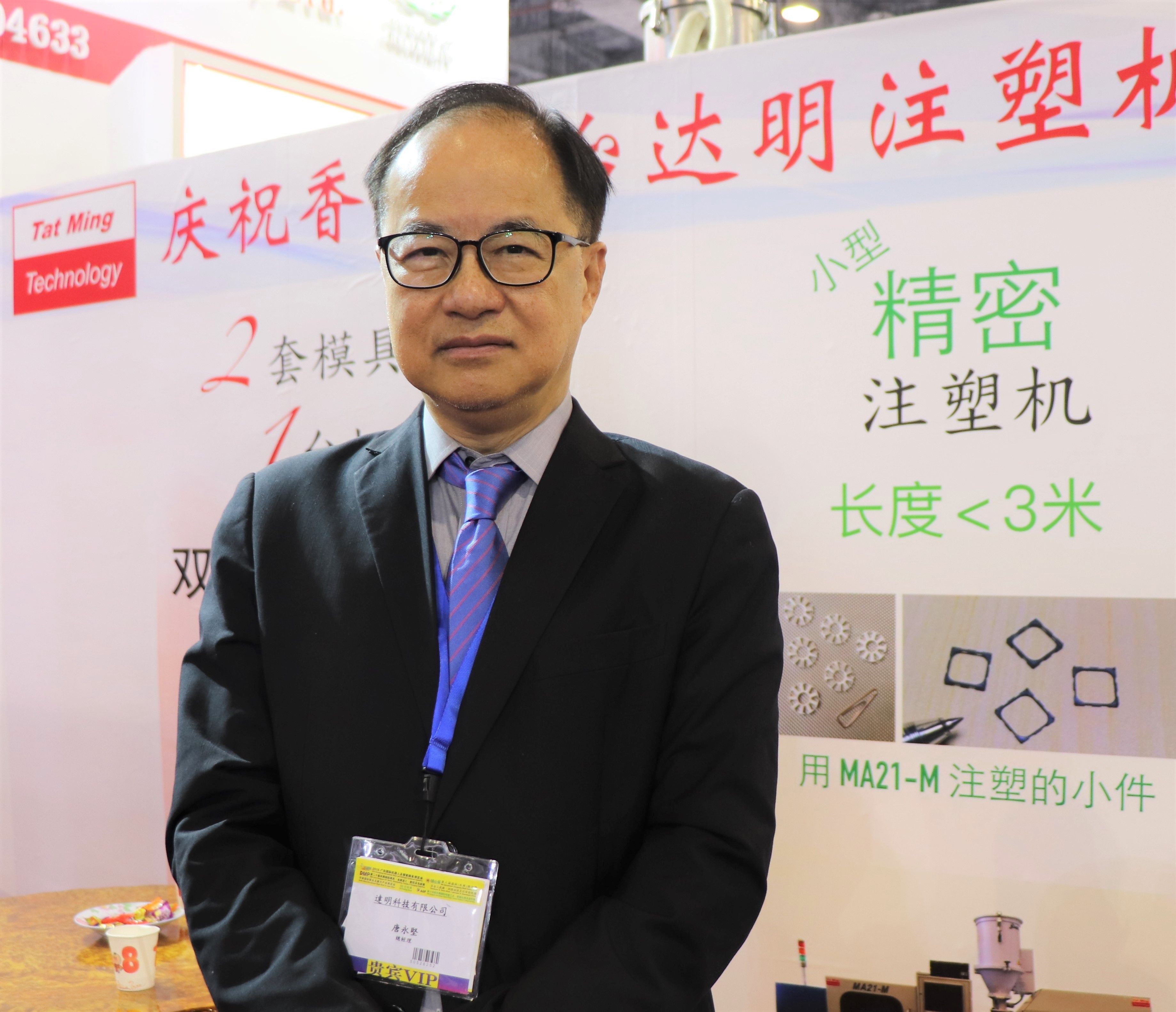 DMP2020现场报道丨达明科技：探索双模注塑机的更多机会