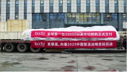 创鑫激光30000W真金不怕火炼，斩获市场“通关文碟”