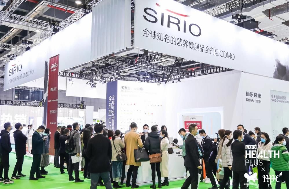 “健康改变，感受得到“  ——仙乐健康亮相第十一届中国国际健康产品展览会