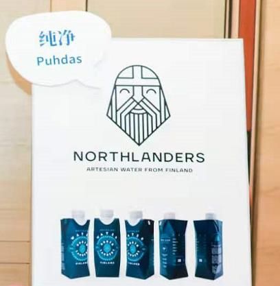 芬兰Northlanders水：纯净天然之外的可持续发展