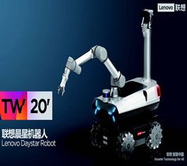 联想发布首款自研工业机器人