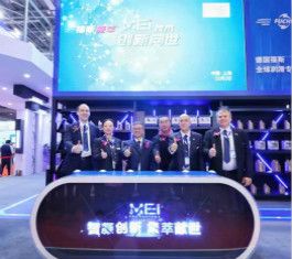 福斯“凝萃MEi”技术在Automechanika Shanghai重磅发布
