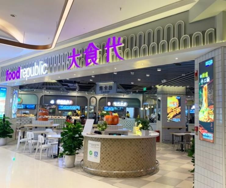 成都第二家大食代落户龙湖上城天街 晋升美食聚集地
