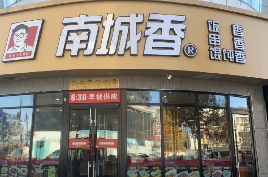 南城香创始人汪国玉：做快餐22年，七个雷区要绕开！