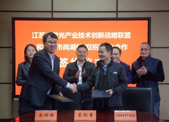 常熟市打造产业新高地，聚焦激光应用