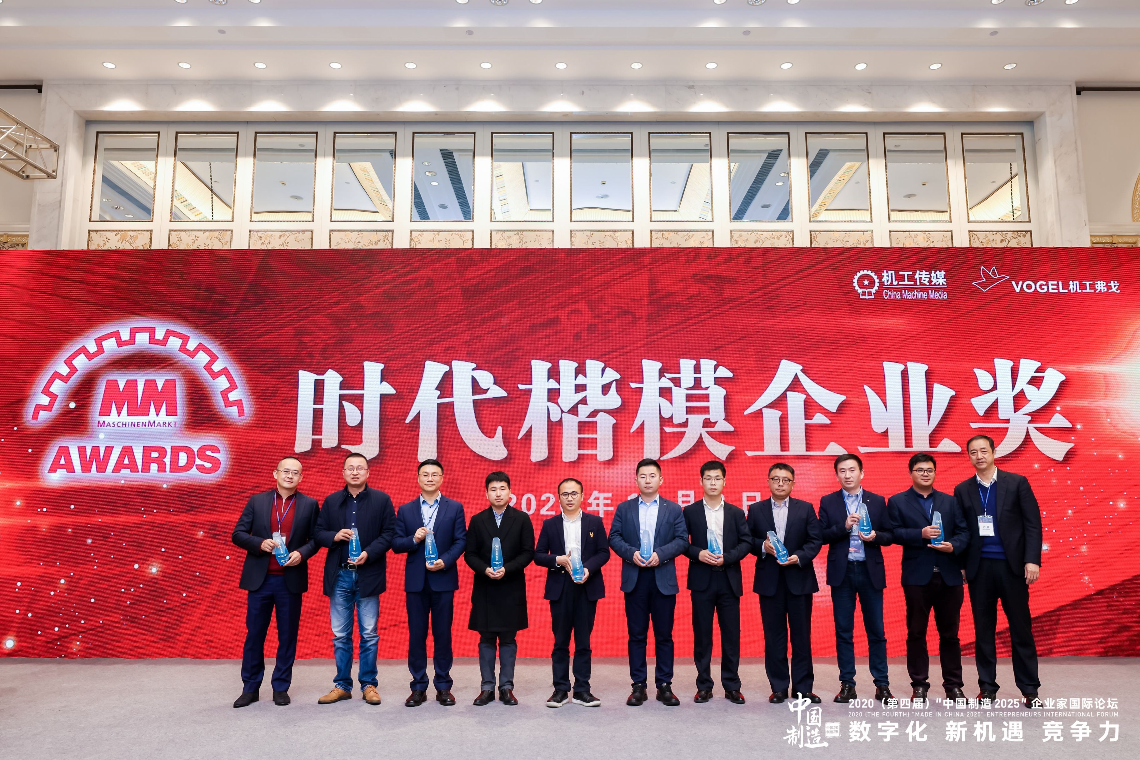 ​抗疫情 强智造 台达2020表现抢眼荣获“战疫情•强盛中国制造业”两项大奖