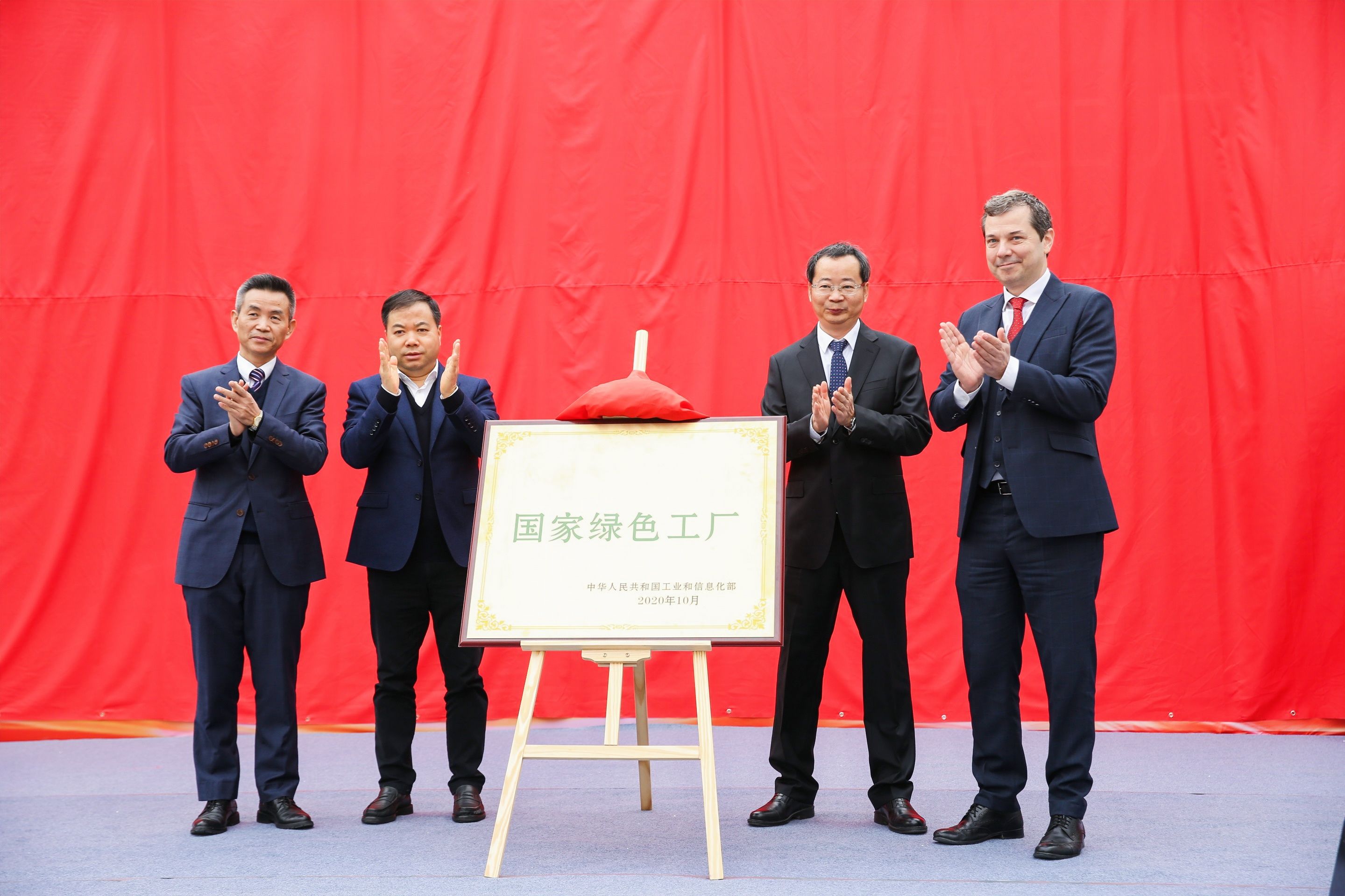 奔腾激光（温州）二期工厂投产，3万瓦激光切割机床全球首发亮相