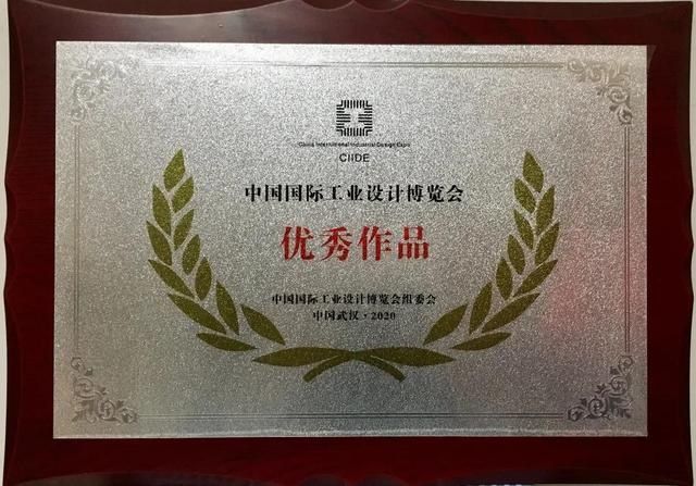华工激光三维五轴激光切割机获国际工业设计博览会“优秀作品奖”