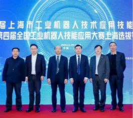 首届上海市工业机器人技术应用技能大赛决赛圆满举行，获奖名单即将揭晓！