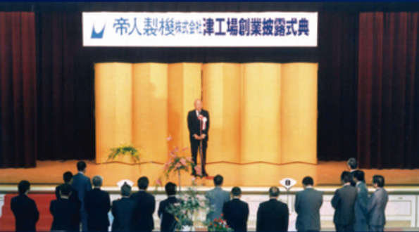 迎接2021年——纳博特斯克精密减速机RV™35周年成长大事记（上期）