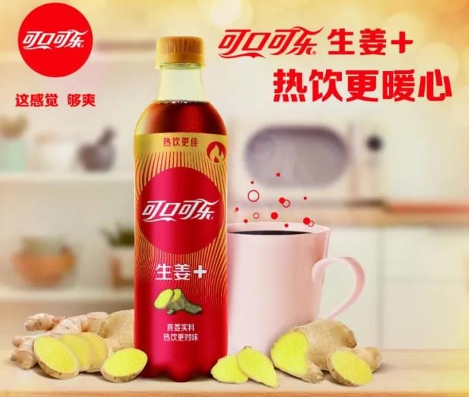 热饮市场持续火爆，伊利、可口可乐、农夫纷纷布局！